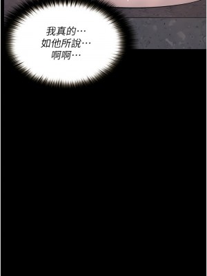 墮落物語 18話_18_13