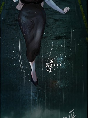 墮落物語 18話_18_15