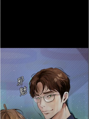墮落物語 18話_18_16