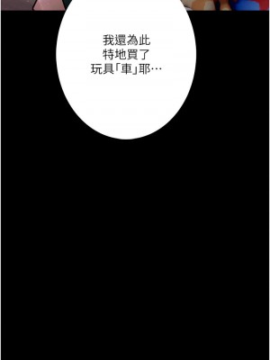 墮落物語 18話_18_18