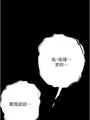 墮落物語 18話_18_19