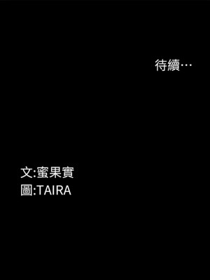 墮落物語 18話_18_20