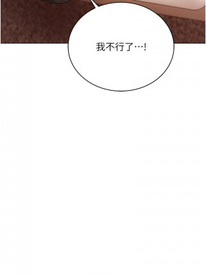 穿入VR成為性域獵人 11-12話_12_07