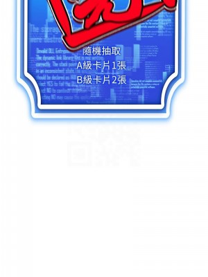 穿入VR成為性域獵人 11-12話_12_11