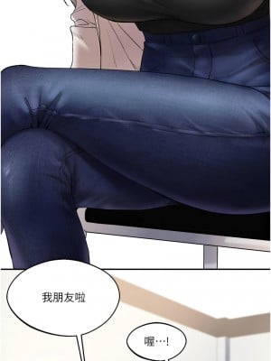玩轉學姊 1-7話_01_06