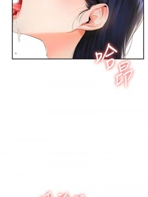 玩轉學姊 1-7話_01_14
