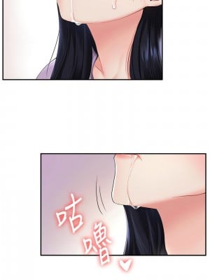 玩轉學姊 1-7話_01_16