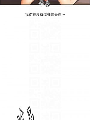 玩轉學姊 1-7話_03_11