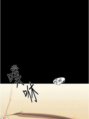 玩轉學姊 1-7話_03_19