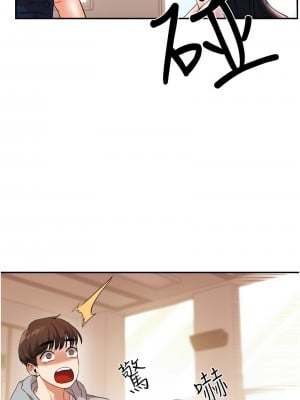 玩轉學姊 1-7話_04_17