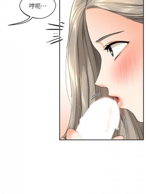玩轉學姊 1-7話_05_12