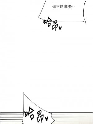 玩轉學姊 1-7話_05_18
