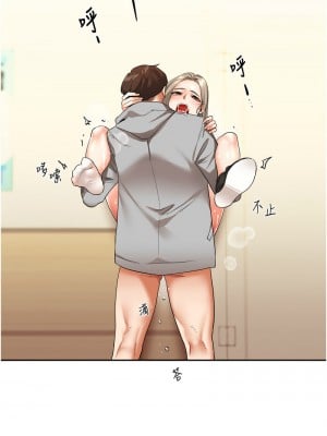 玩轉學姊 1-7話_06_01