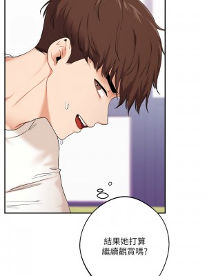 玩轉學姊 1-7話_07_15