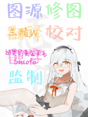 [重箱製作所] はぐれメイト−ヤリ教室の2年C組−｜纵欲教室2年C班中的离群者同学  [白杨汉化组]_61