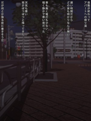 [まどろみ行灯 (まどろみ)] 名前すら知らない女との話_02