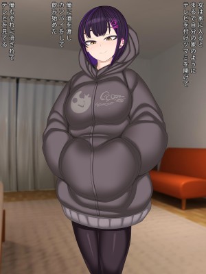 [まどろみ行灯 (まどろみ)] 名前すら知らない女との話_24