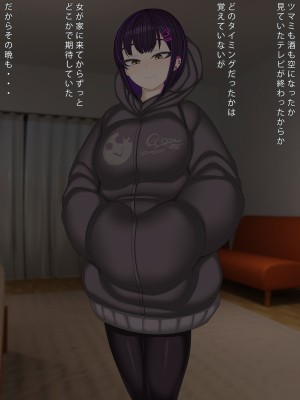 [まどろみ行灯 (まどろみ)] 名前すら知らない女との話_25