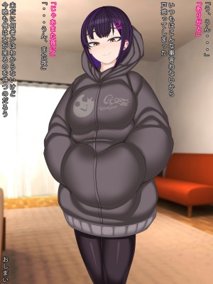 [まどろみ行灯 (まどろみ)] 名前すら知らない女との話_49