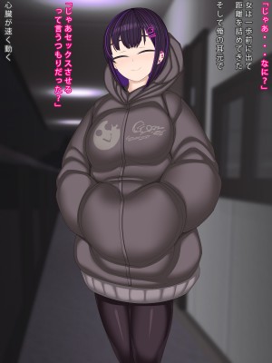 [まどろみ行灯 (まどろみ)] 名前すら知らない女との話_07