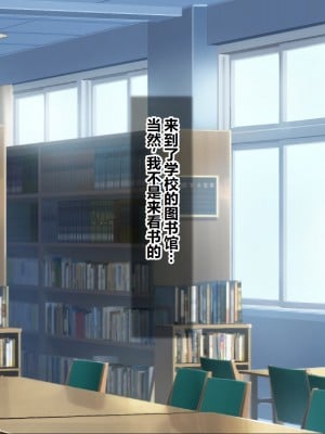 [シロクロドン] 政府特例お嬢様種付け学園 巨乳すぎるお嬢様全員生ハメ孕ませ修学旅行編 [中国翻訳]_010