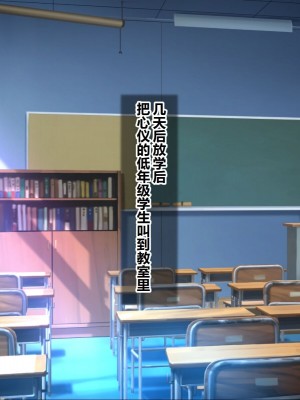[シロクロドン] 政府特例お嬢様種付け学園 巨乳すぎるお嬢様全員生ハメ孕ませ修学旅行編 [中国翻訳]_051