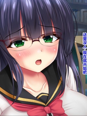 [シロクロドン] 政府特例お嬢様種付け学園 巨乳すぎるお嬢様全員生ハメ孕ませ修学旅行編 [中国翻訳]_014