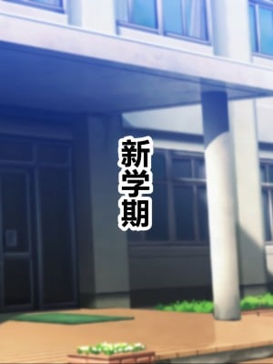 [シロクロドン] 政府特例お嬢様種付け学園 巨乳すぎるお嬢様全員生ハメ孕ませ修学旅行編 [中国翻訳]_008