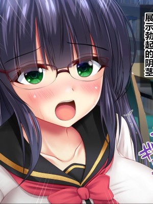 [シロクロドン] 政府特例お嬢様種付け学園 巨乳すぎるお嬢様全員生ハメ孕ませ修学旅行編 [中国翻訳]_015