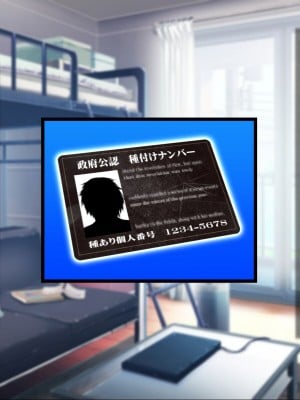 [シロクロドン] 政府特例お嬢様種付け学園 巨乳すぎるお嬢様全員生ハメ孕ませ修学旅行編 [中国翻訳]_005