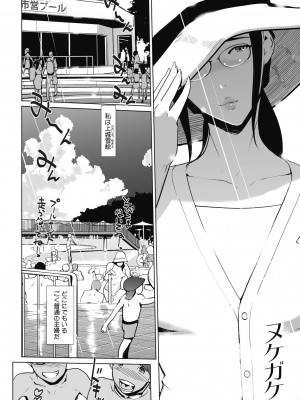 [clone人間] 雲上アクメ ご用命は高級交尾 [DL版]_112