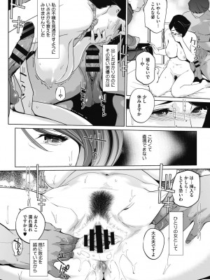 [clone人間] 雲上アクメ ご用命は高級交尾 [DL版]_024