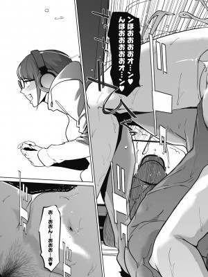 [clone人間] 雲上アクメ ご用命は高級交尾 [DL版]_221