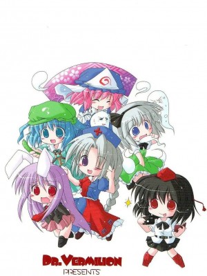[东方小吃店] (C74) [Dr.VERMILION (リク, 倉澤まこと , ペテン師)] あっ！うん？ | 啊! 嗯? (東方Project)_39
