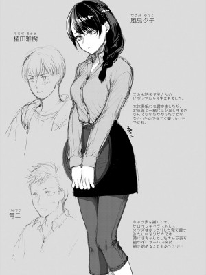 [消火器] もう少しだけ、このままで [DL版]_025