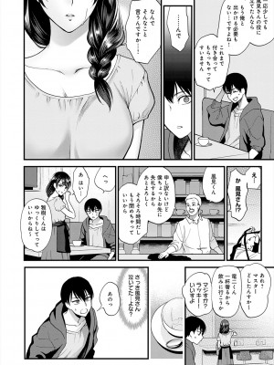 [消火器] もう少しだけ、このままで [DL版]_014