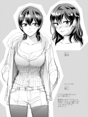 [消火器] もう少しだけ、このままで [DL版]_175