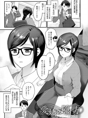 [消火器] もう少しだけ、このままで [DL版]_083