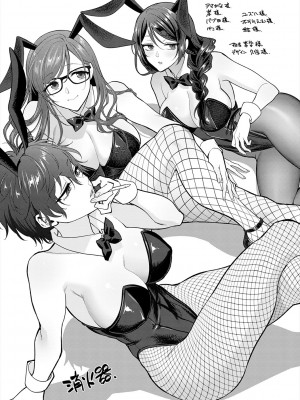 [消火器] もう少しだけ、このままで [DL版]_223