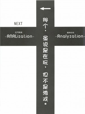 [脸肿汉化组] (C82) [歩く電波塔の会 (きむら秀一)] シリカアスナオフライン アナライゼーション (ソードアート・オンライン)_20