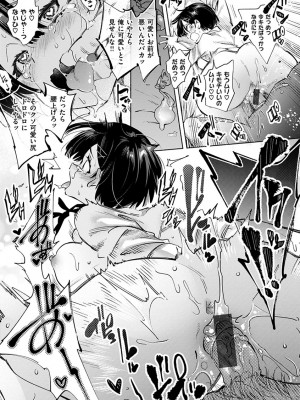 [守月史貴] 初咲きのひとひら [DL版]_027