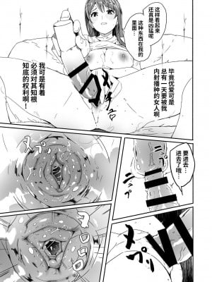 [ぐすたふ] 人妻が種を孕むまで 4-02&03&04,5-01 [真不可视汉化]_05