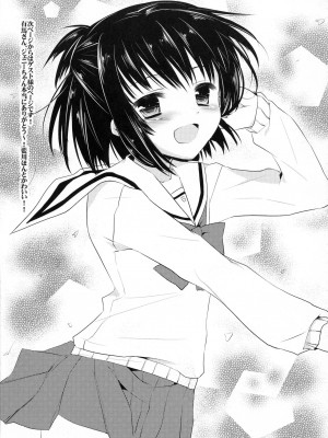 [ACG和谐区汉化] (C80) [組換DNA (水上暮菜)] From a Distance (プラナスガール)_64