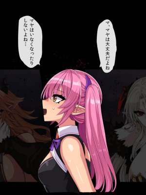 [鬼ノ餌] 獣撃螺旋_141
