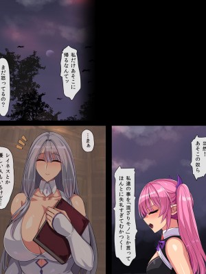 [鬼ノ餌] 獣撃螺旋_137