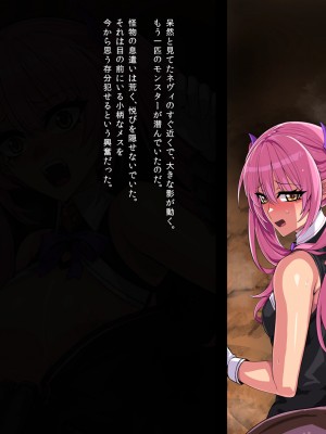 [鬼ノ餌] 獣撃螺旋_064