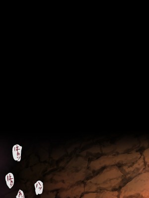 [鬼ノ餌] 獣撃螺旋_003