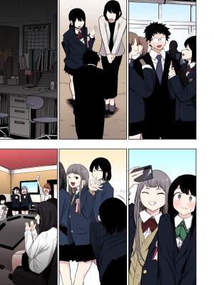 [えいとまん] えいとまん先生のおかげで彼女ができました！【フルカラー版】 [DL版]_187