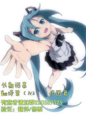 [年糕汉化组] [もじゃりん] ヒナちゃん と たのしー こと！ (COMIC 天魔 2012年8月号)_21