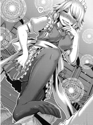 [琉璃神社★汉化] (C83) [うすべに屋 (よろず)] 東方足祭 (東方Project)_25